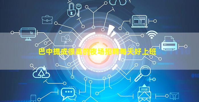 鹰潭KTV招聘
